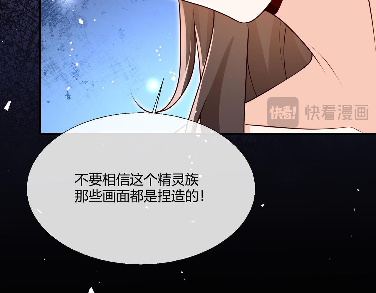 66 最后的战斗!(1/2)-第67话