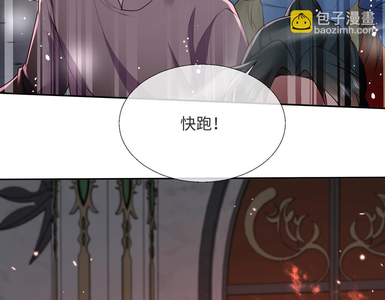 66 最后的战斗!(1/2)-第67话