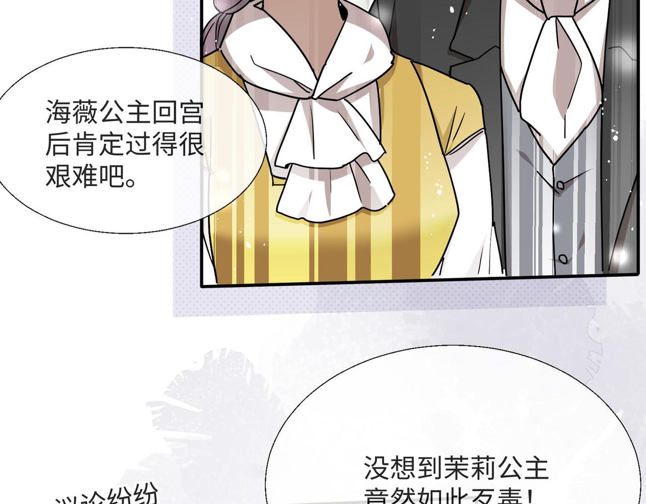 66 最后的战斗!(1/2)-第67话