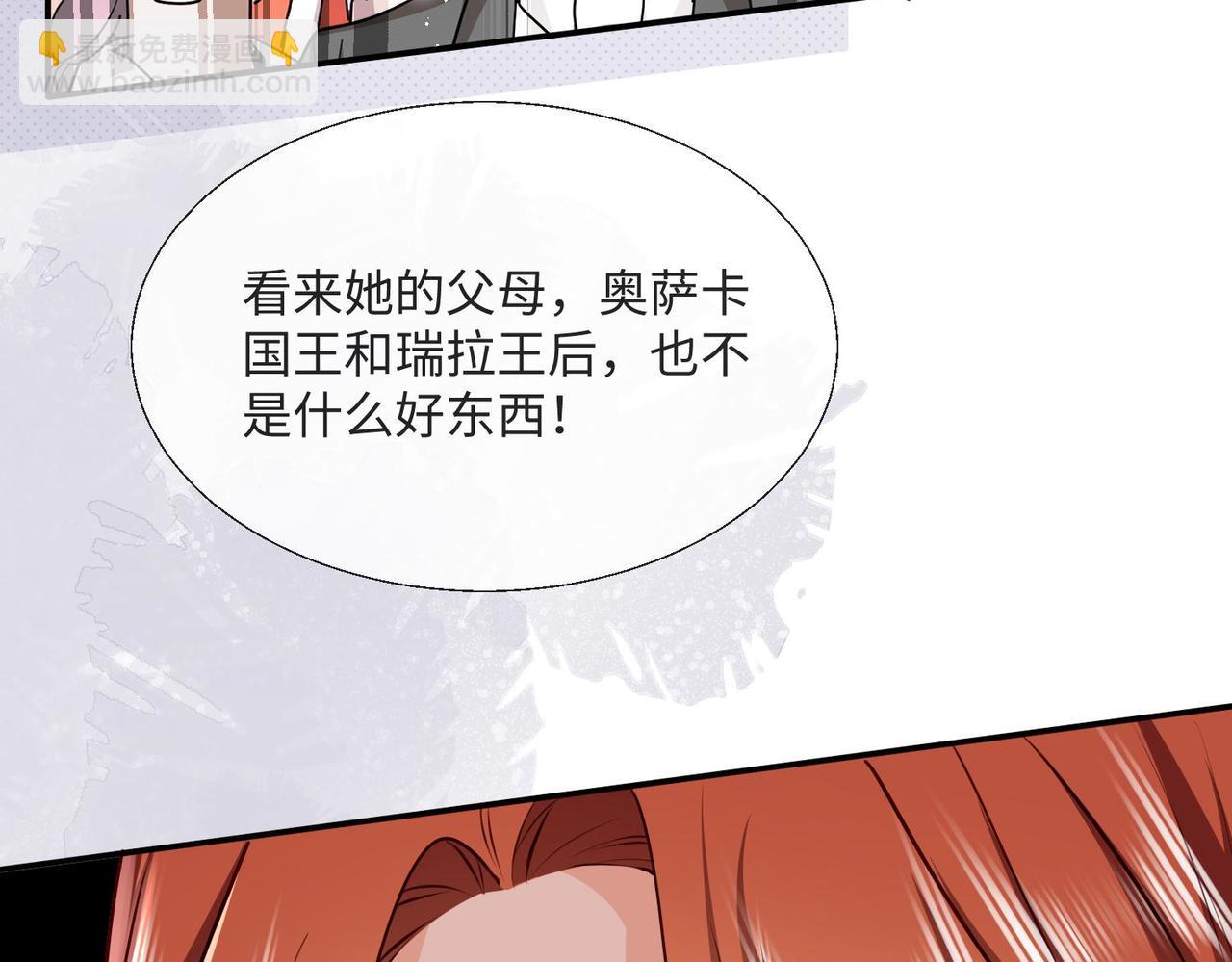66 最后的战斗!(1/2)-第67话