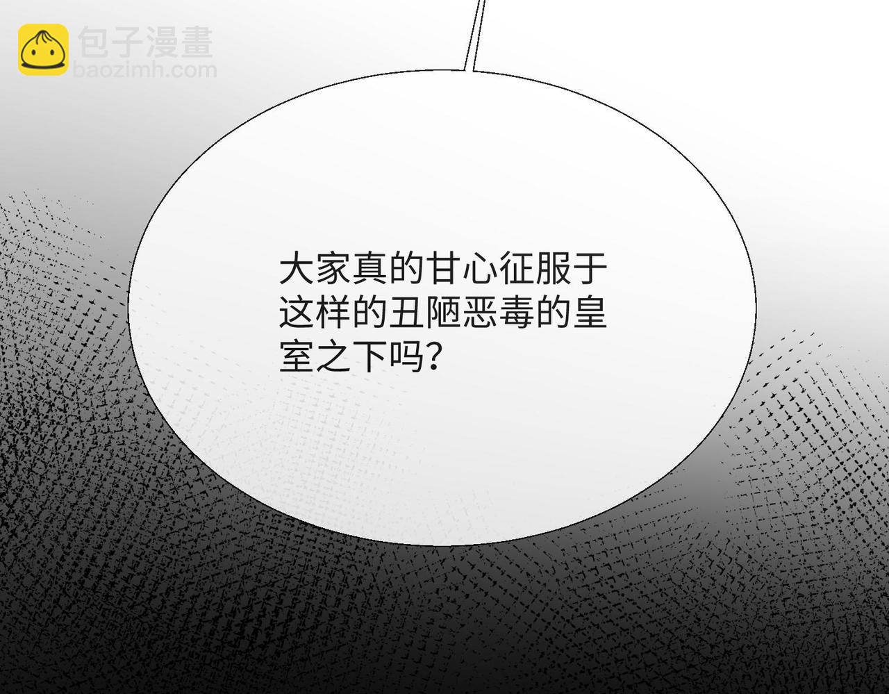 66 最后的战斗!(1/2)-第67话