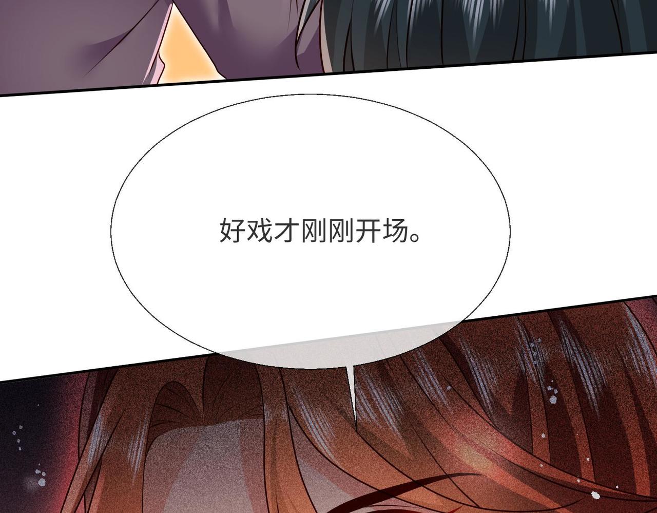 66 最后的战斗!(1/2)-第67话