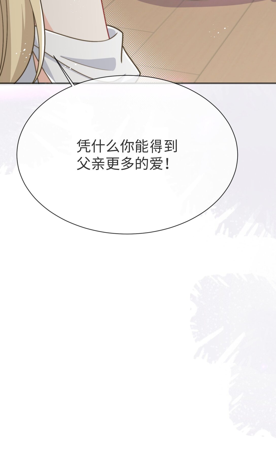 06 我的狼人，我自己守护！(1/2)-第7话