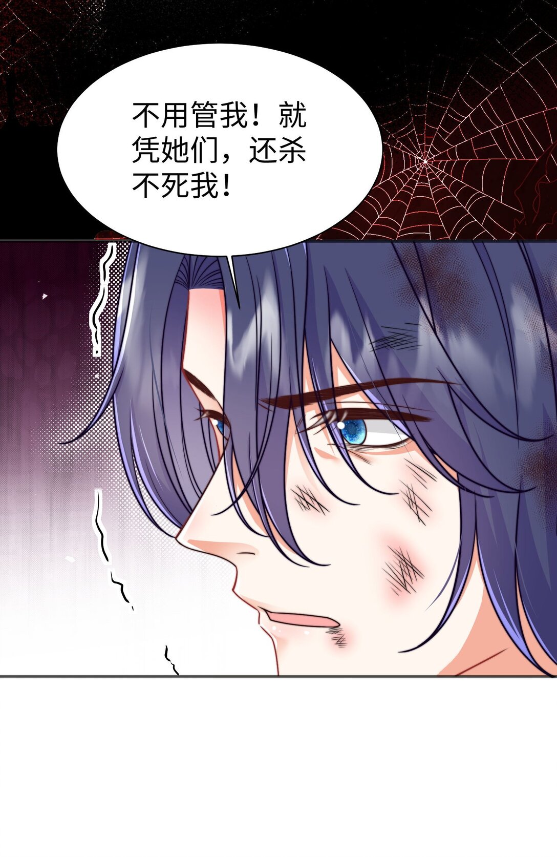 06 我的狼人，我自己守护！(1/2)-第7话