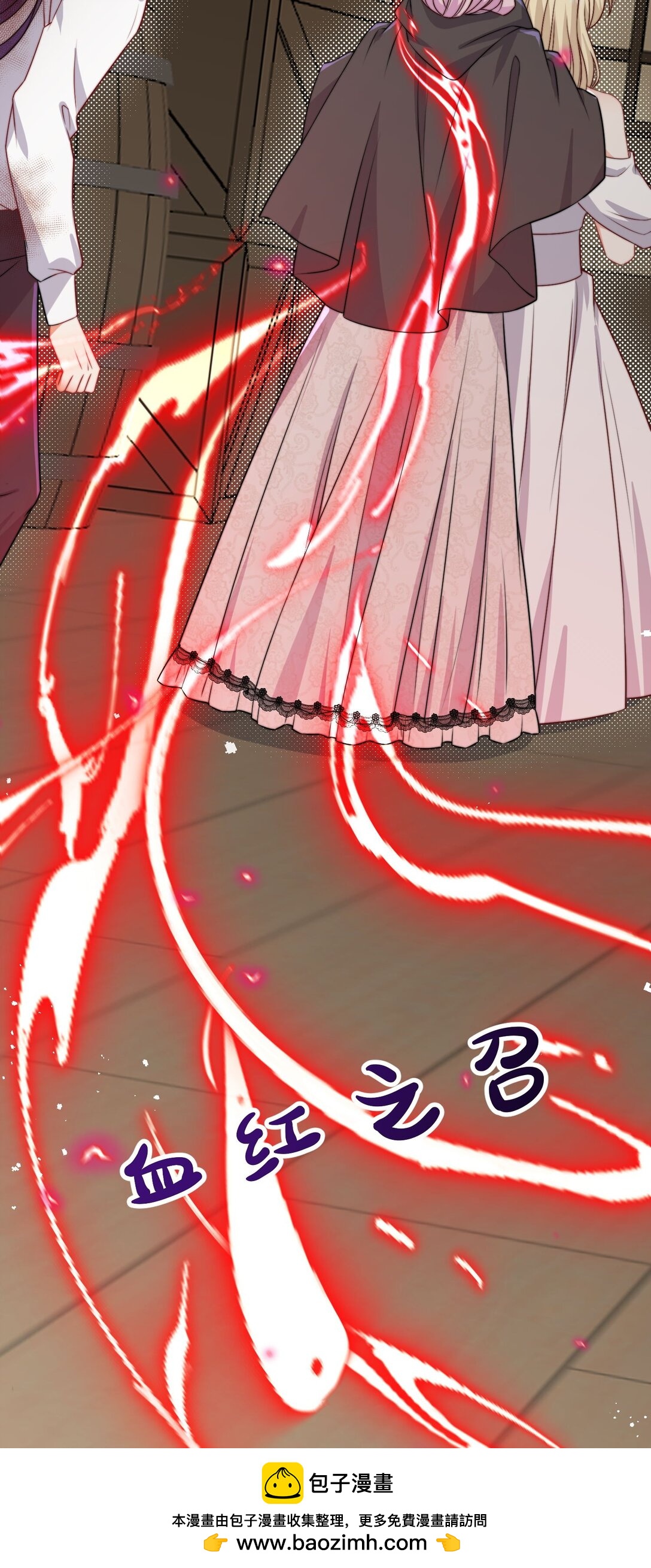 06 我的狼人，我自己守护！(1/2)-第7话