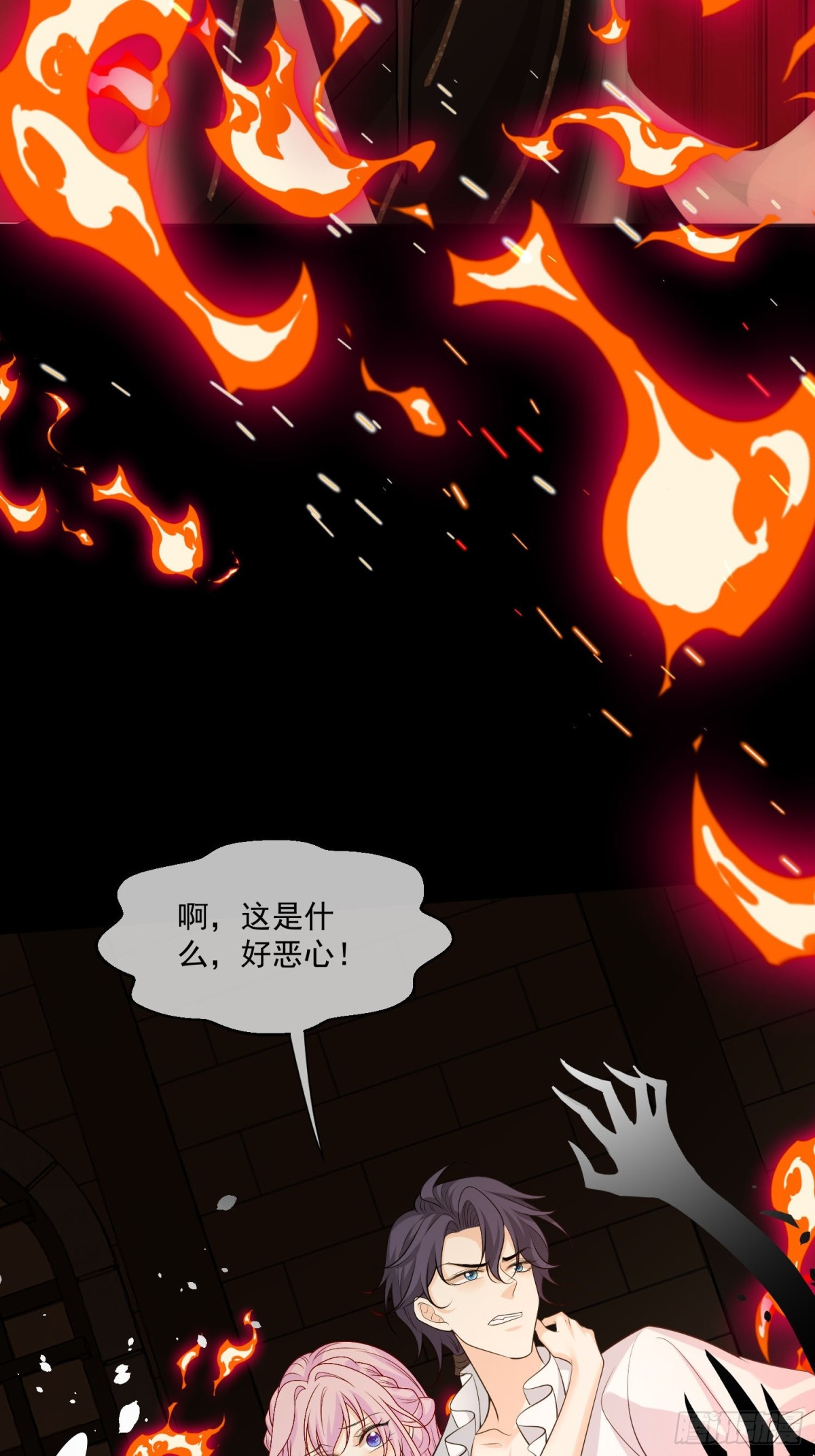 08 骑士救场-第9话