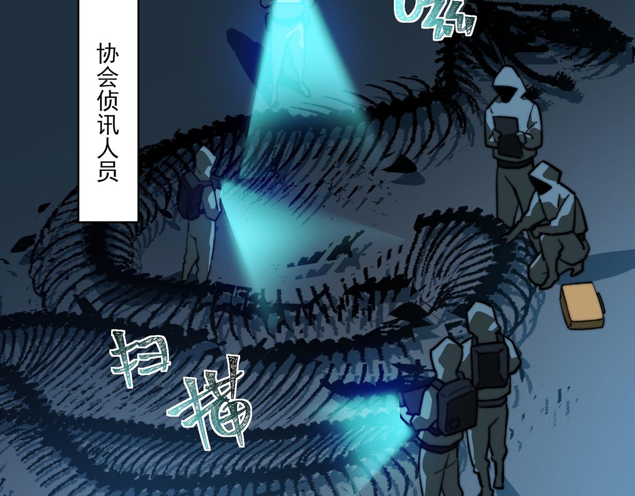 第11话：表妹，入驻我家(1/3)-第11话