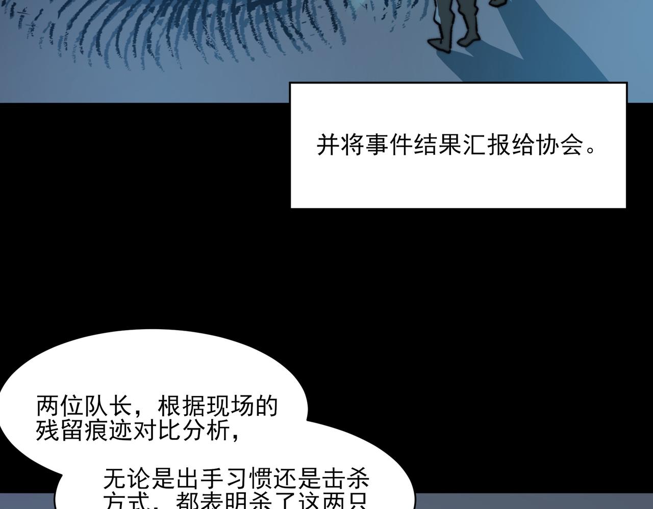 第11话：表妹，入驻我家(1/3)-第11话