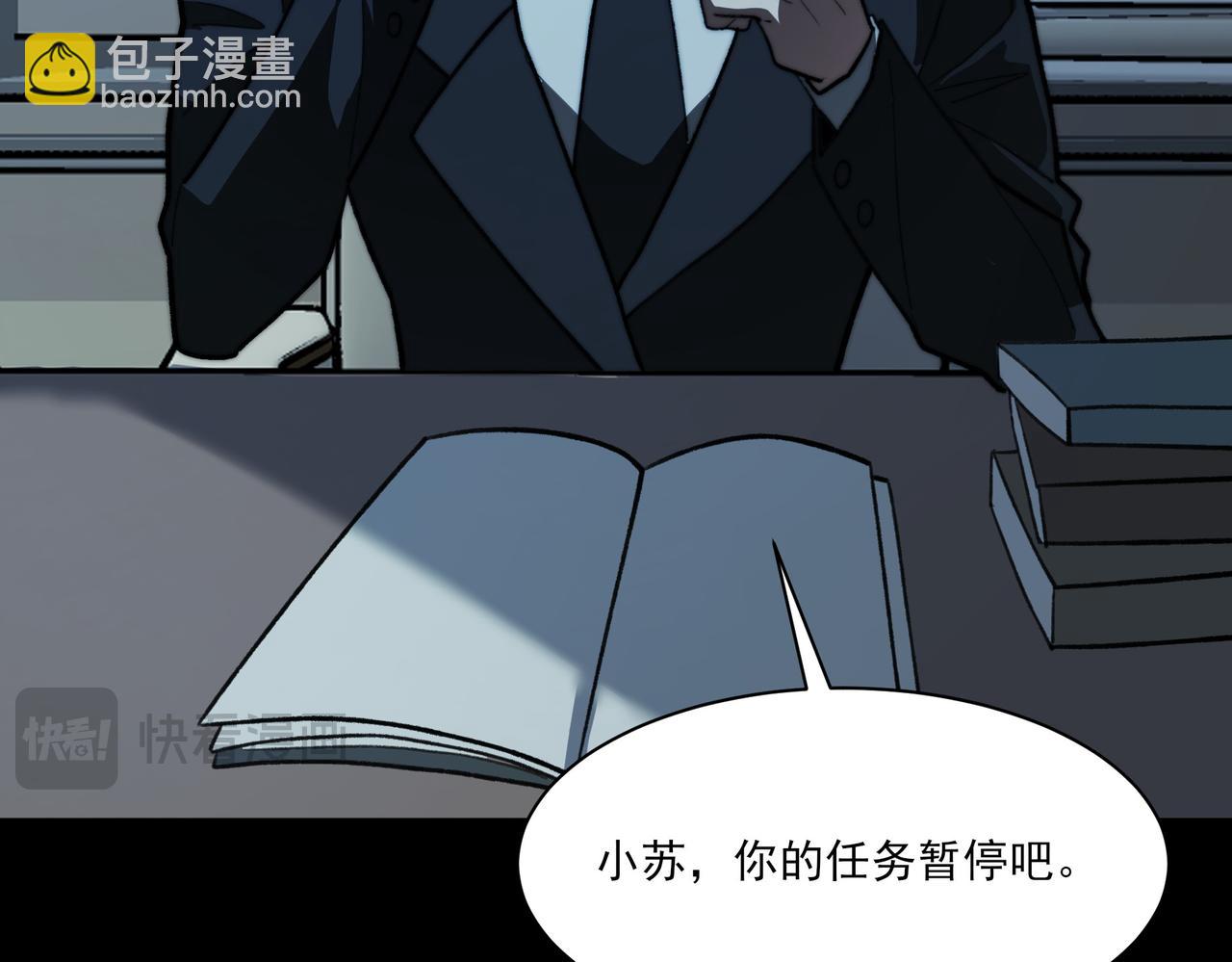 第11话：表妹，入驻我家(1/3)-第11话