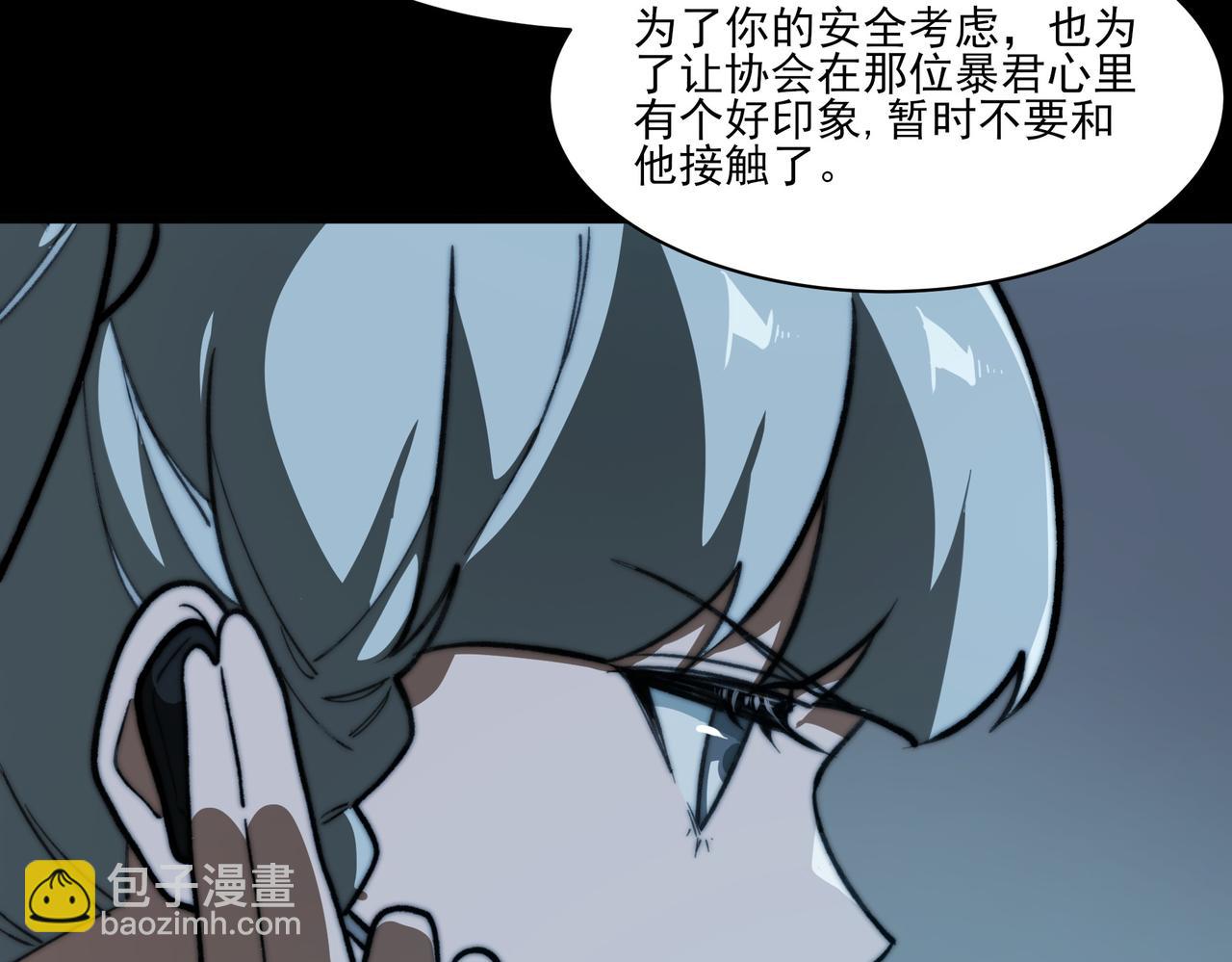 第11话：表妹，入驻我家(1/3)-第11话