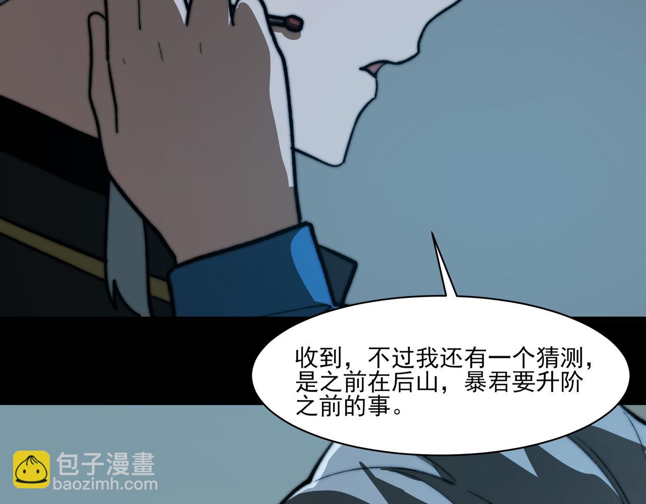 第11话：表妹，入驻我家(1/3)-第11话