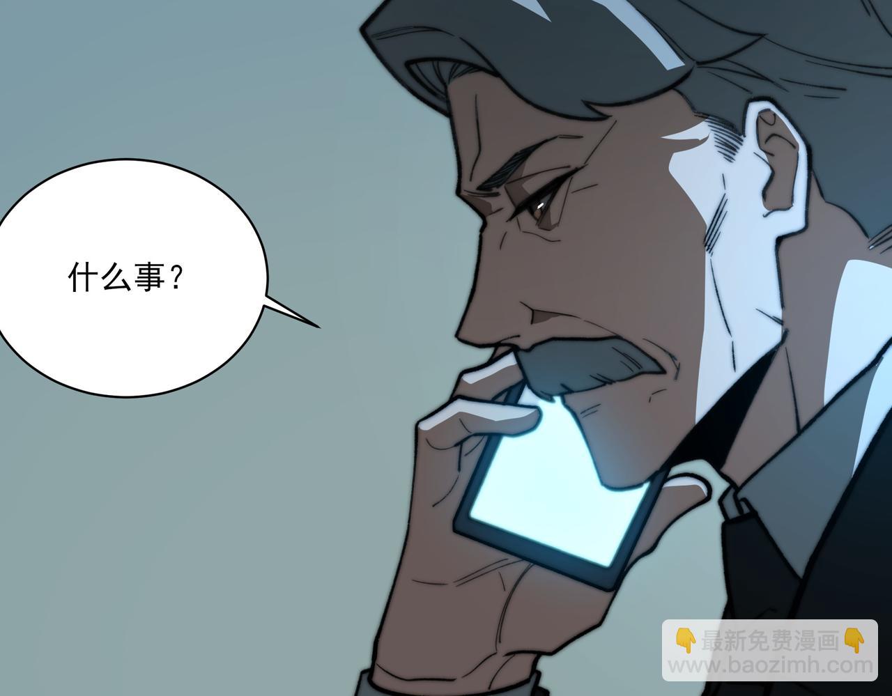 第11话：表妹，入驻我家(1/3)-第11话