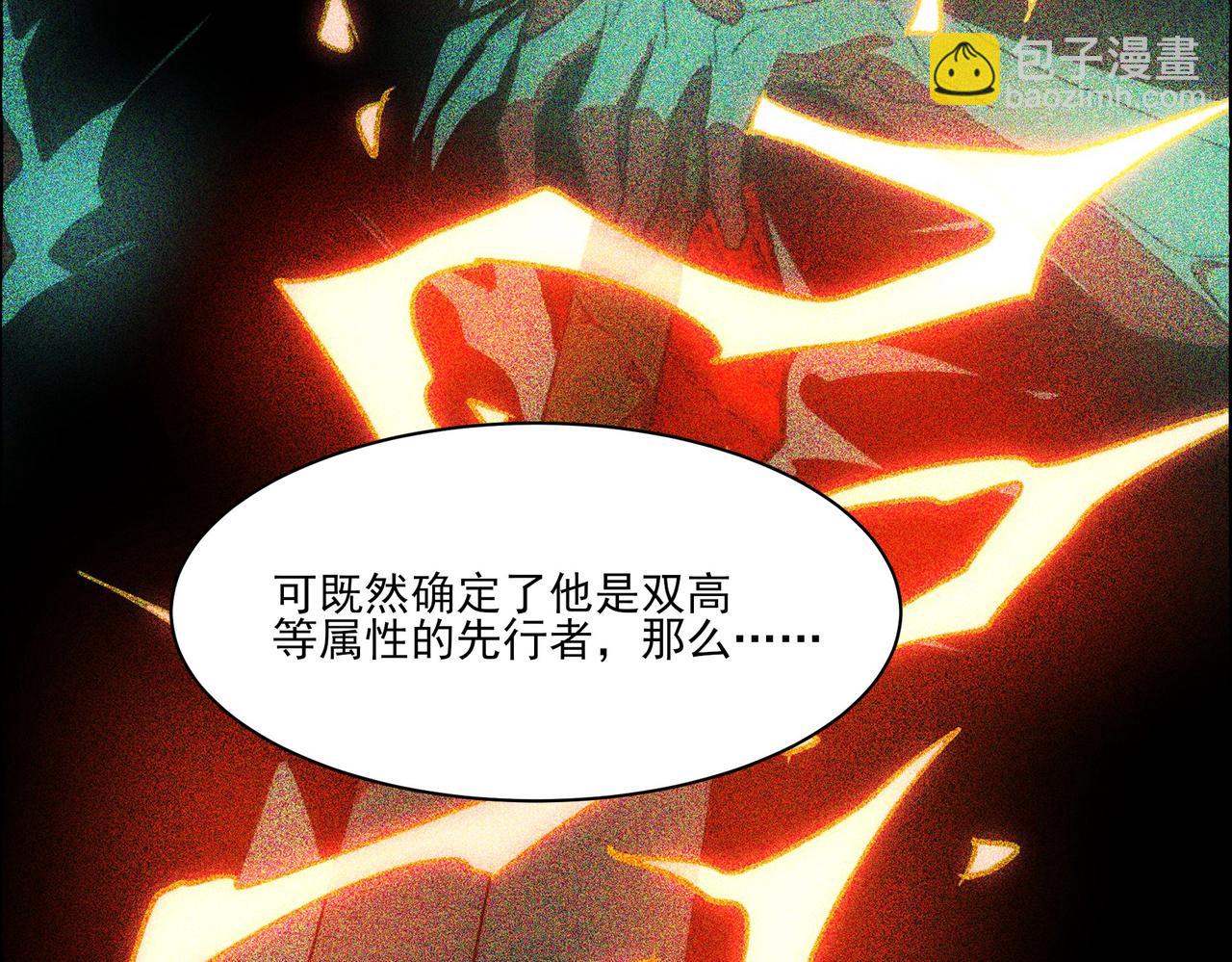 第11话：表妹，入驻我家(1/3)-第11话