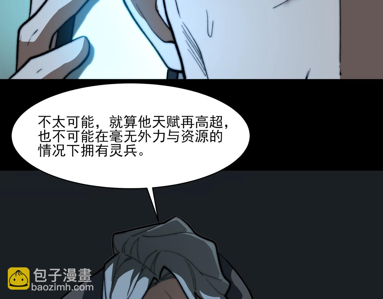 第11话：表妹，入驻我家(1/3)-第11话