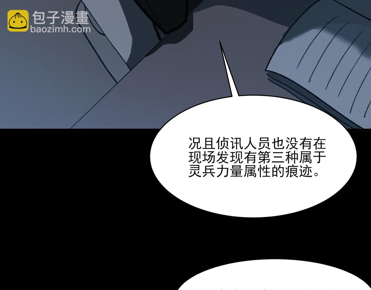 第11话：表妹，入驻我家(1/3)-第11话