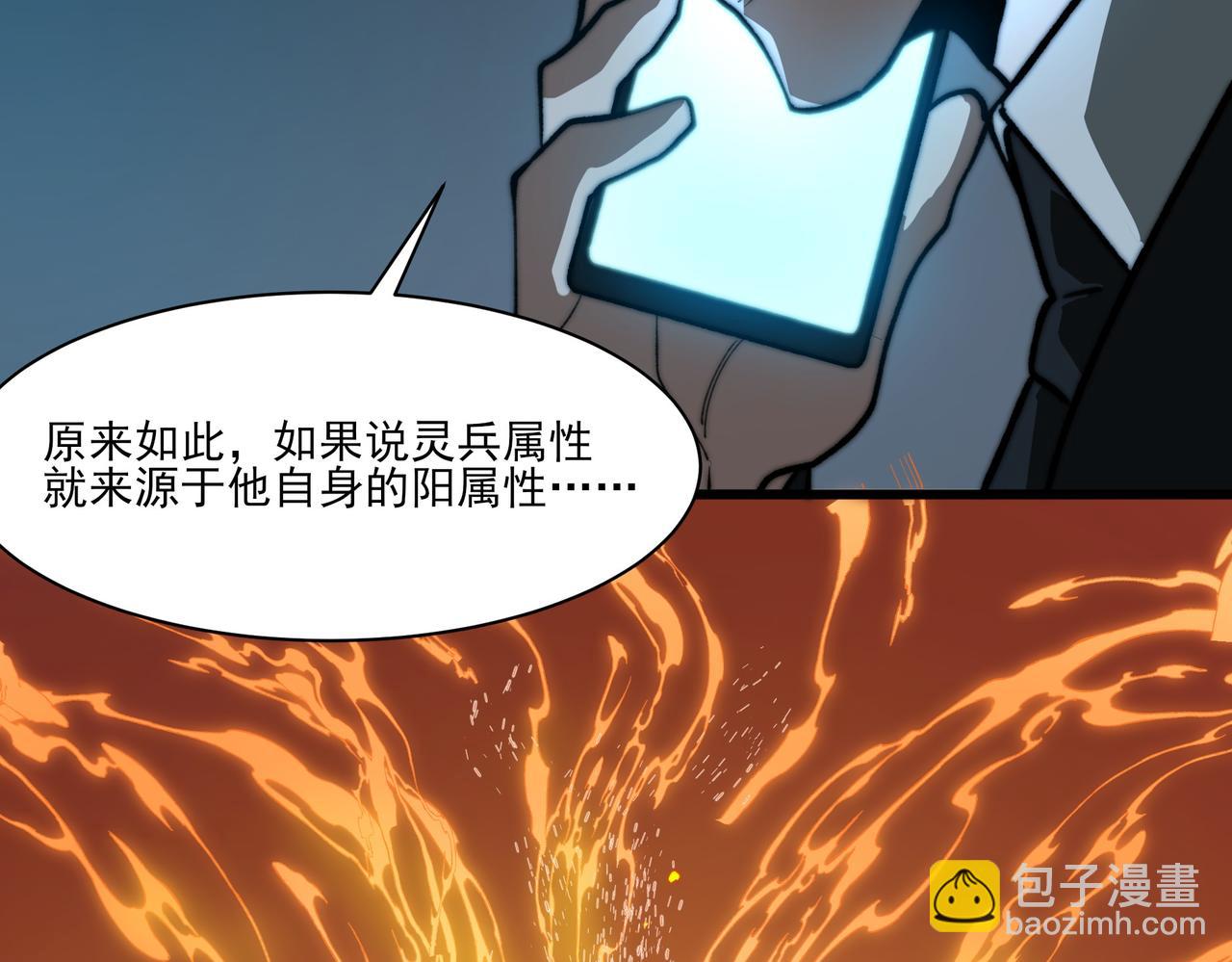 第11话：表妹，入驻我家(1/3)-第11话