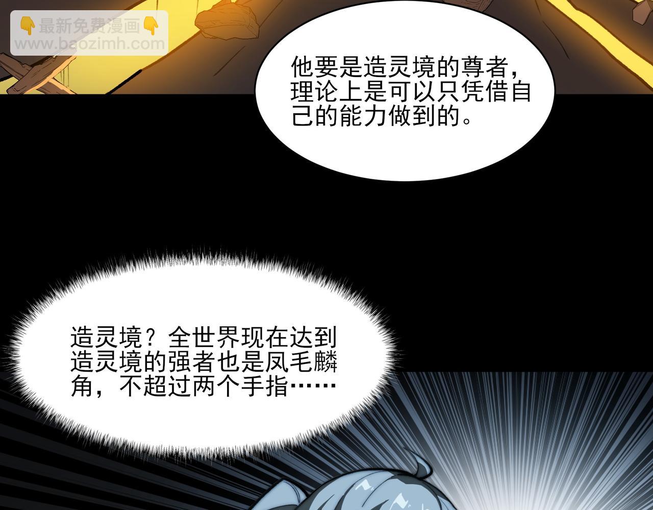 第11话：表妹，入驻我家(1/3)-第11话