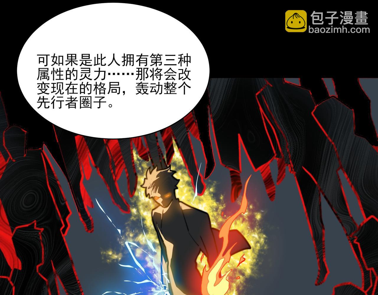 第11话：表妹，入驻我家(1/3)-第11话