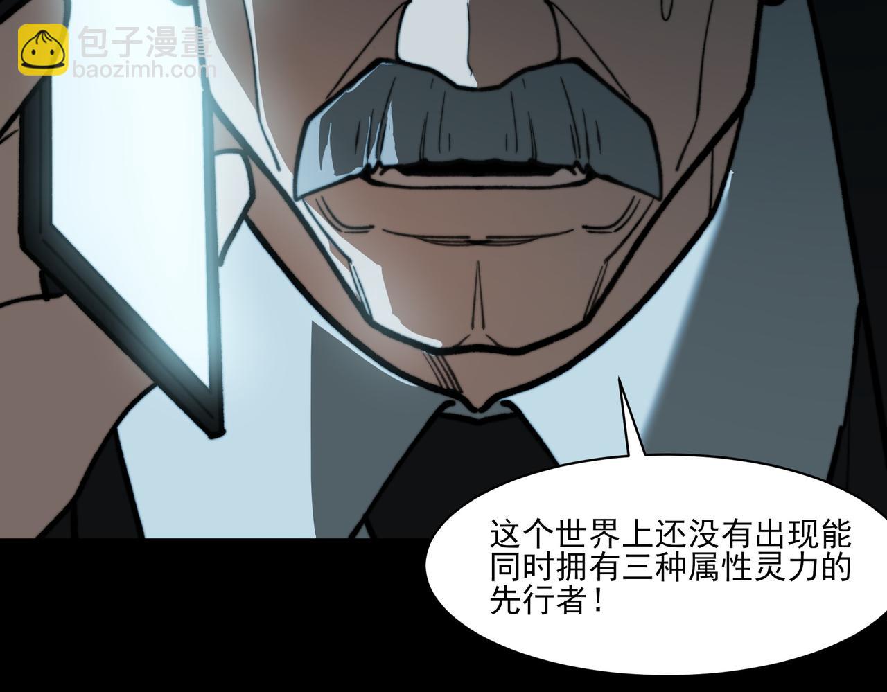 第11话：表妹，入驻我家(1/3)-第11话