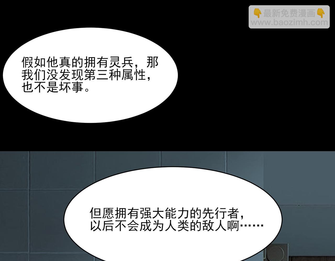 第11话：表妹，入驻我家(1/3)-第11话