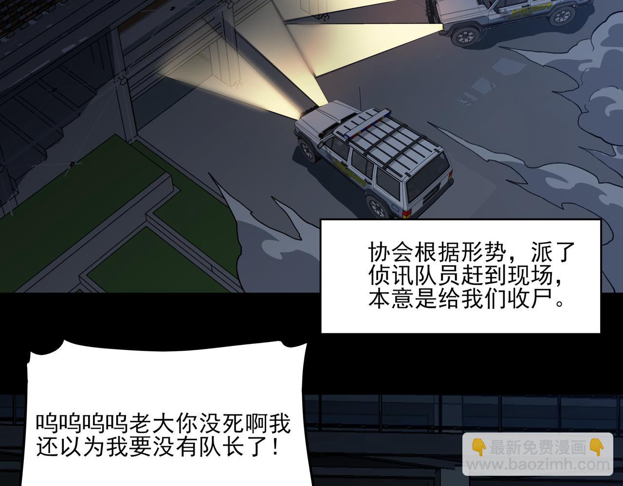 第11话：表妹，入驻我家(1/3)-第11话