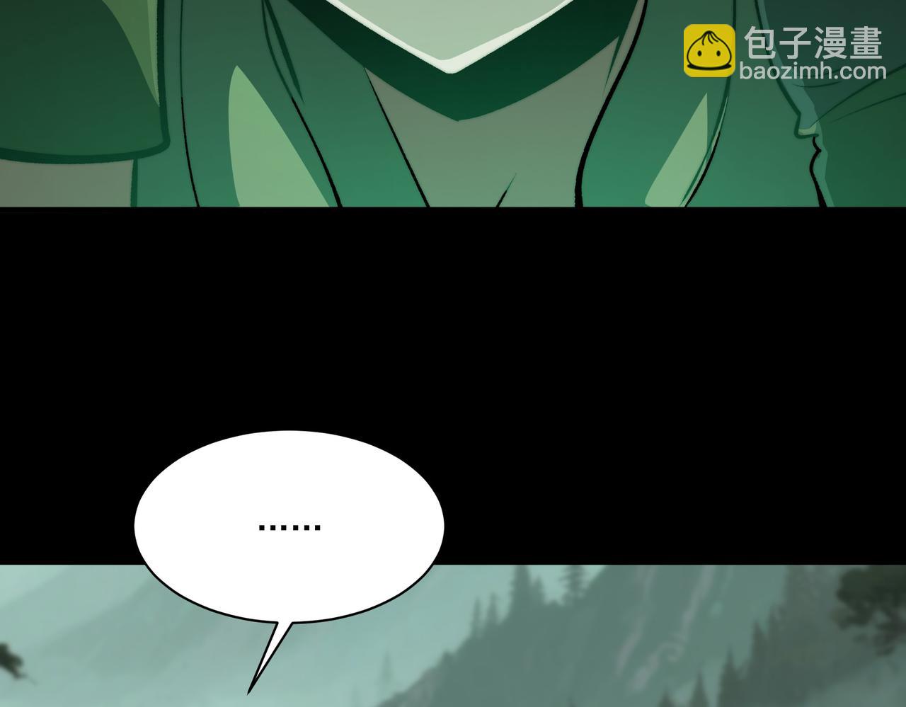 第13话：鬼藤，荒芜之力(1/3)-第13话
