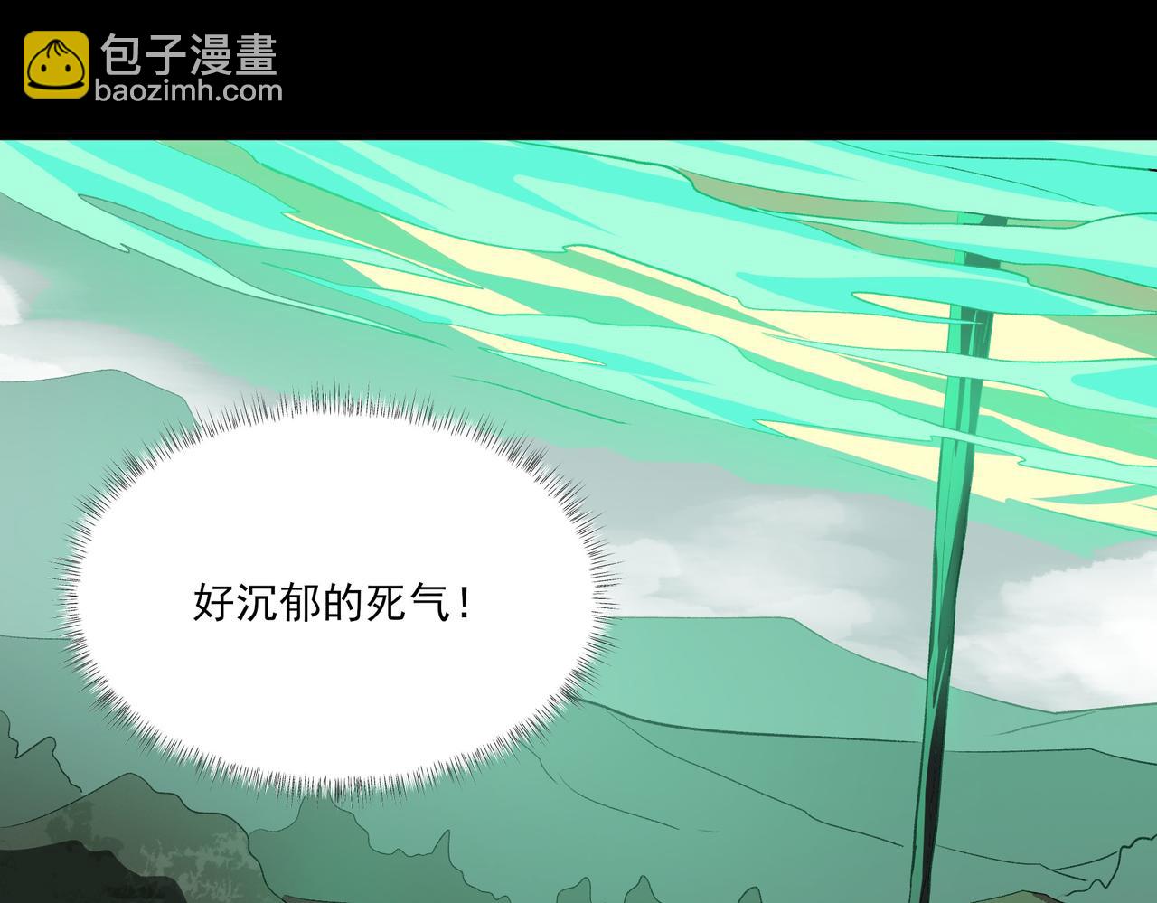 第13话：鬼藤，荒芜之力(1/3)-第13话