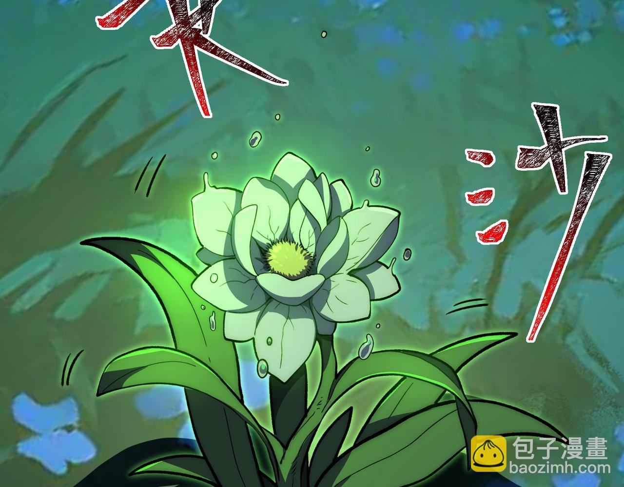 第15话：神秘，来去之间(1/4)-第15话