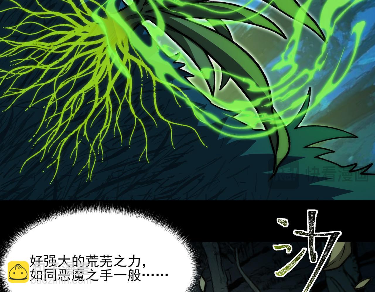 第15话：神秘，来去之间(1/4)-第15话
