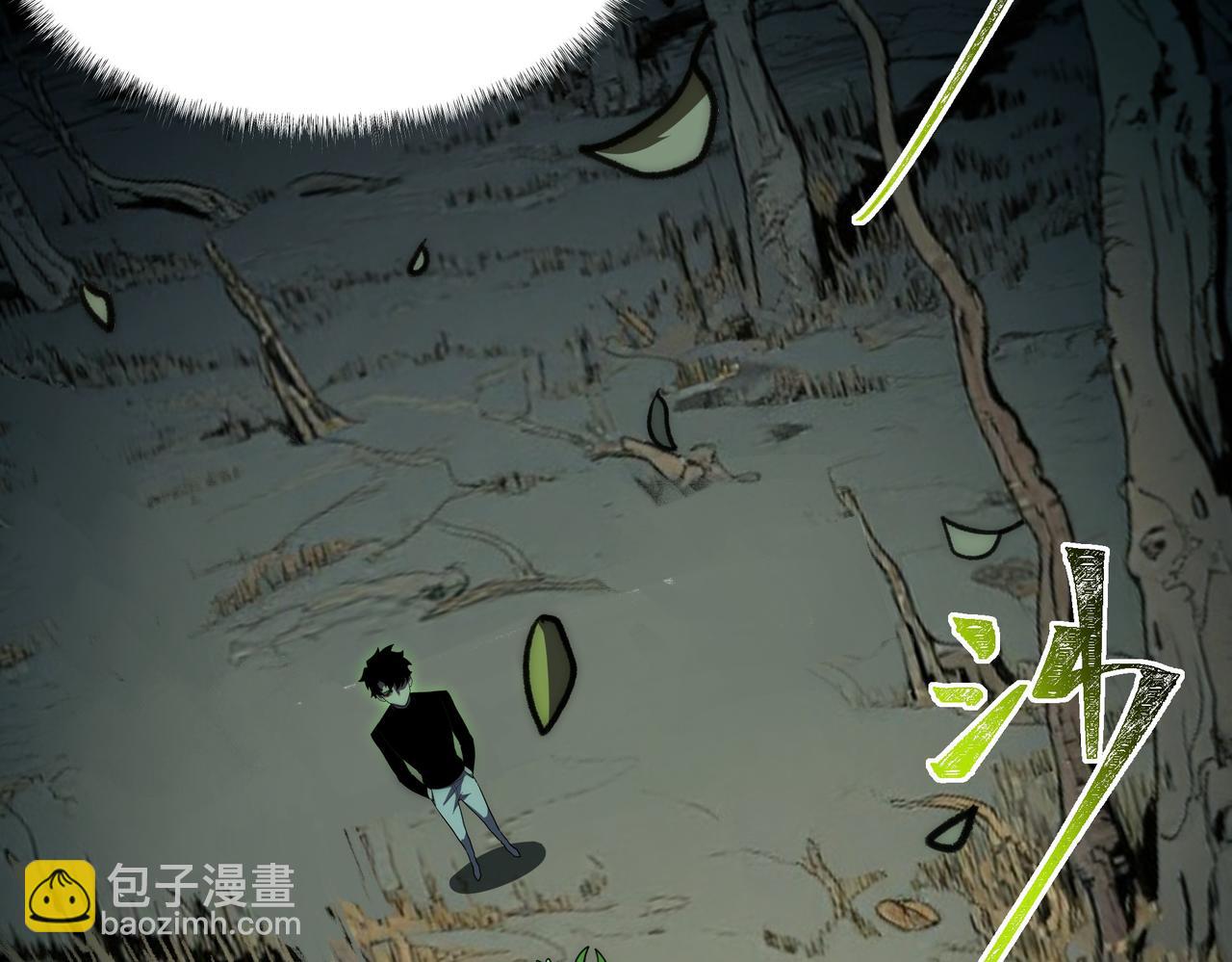 第15话：神秘，来去之间(1/4)-第15话