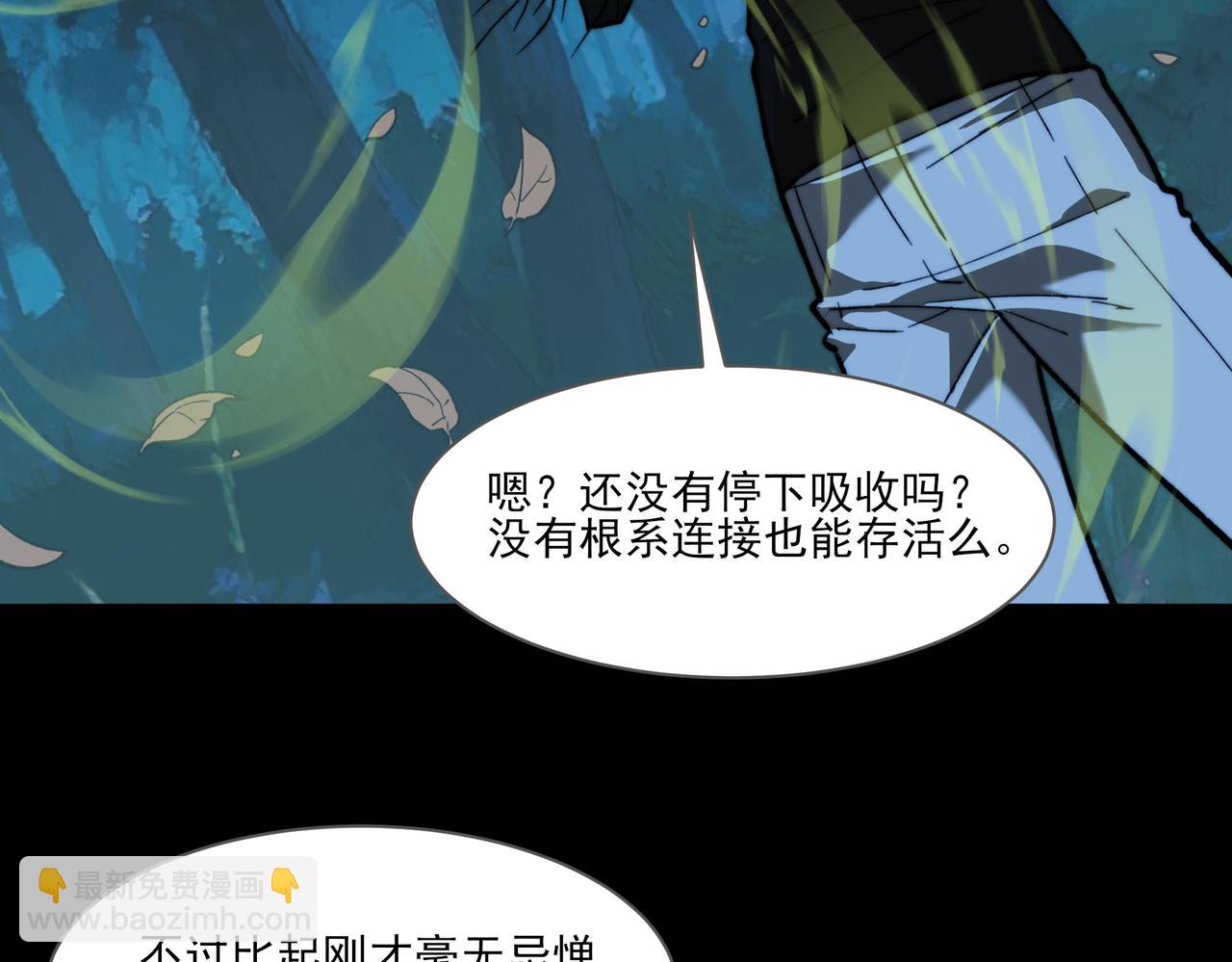 第15话：神秘，来去之间(1/4)-第15话