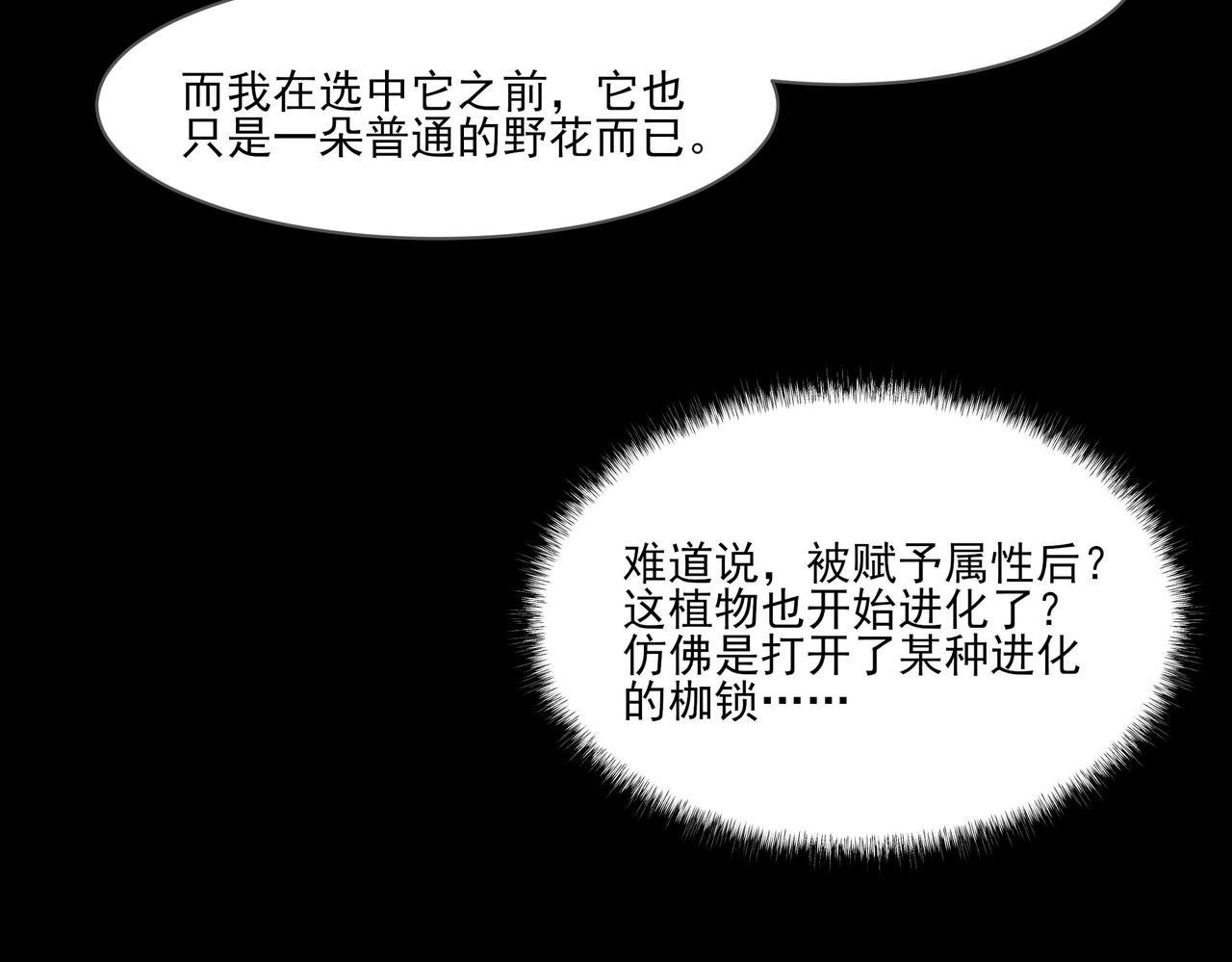 第15话：神秘，来去之间(1/4)-第15话