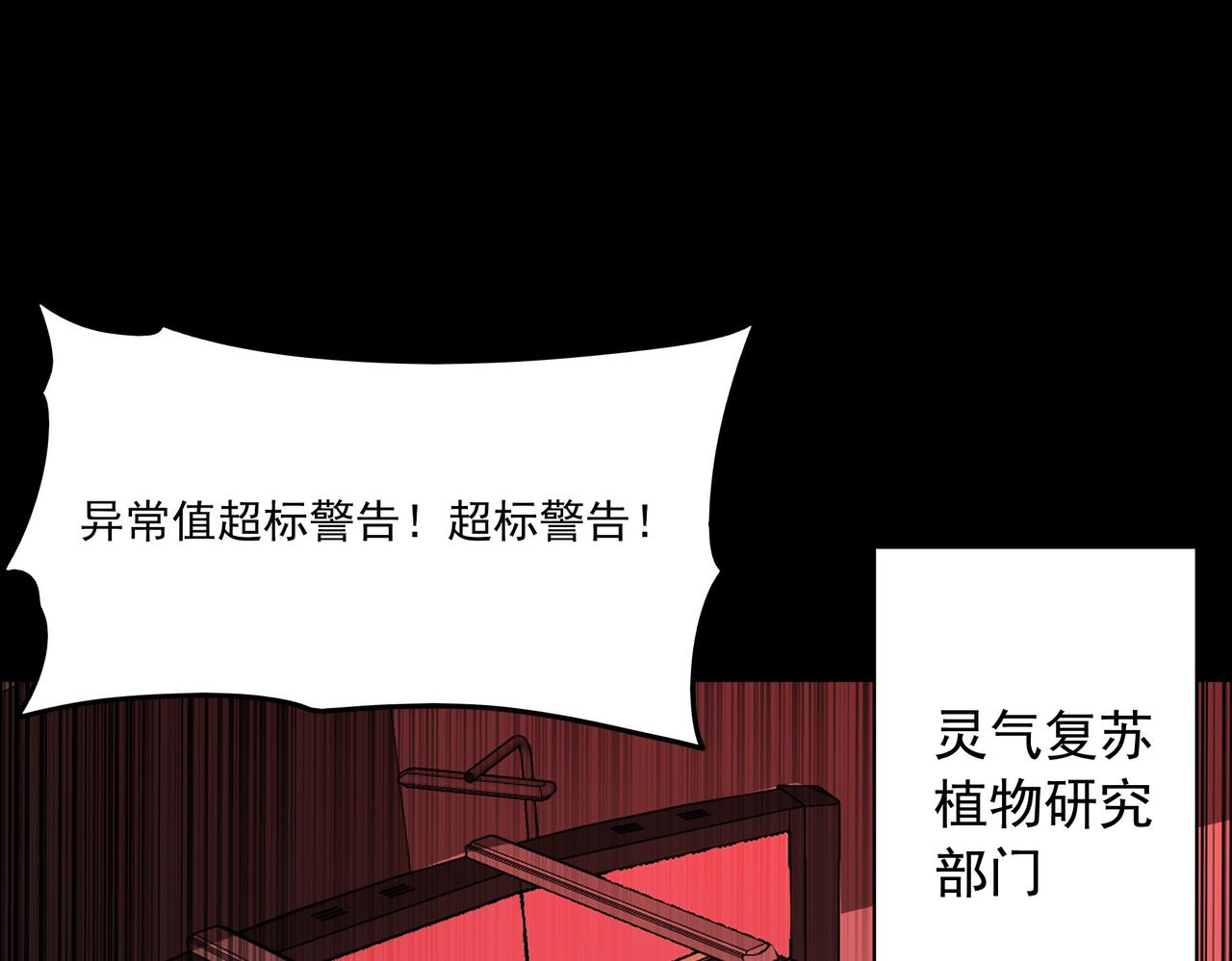 第15话：神秘，来去之间(1/4)-第15话