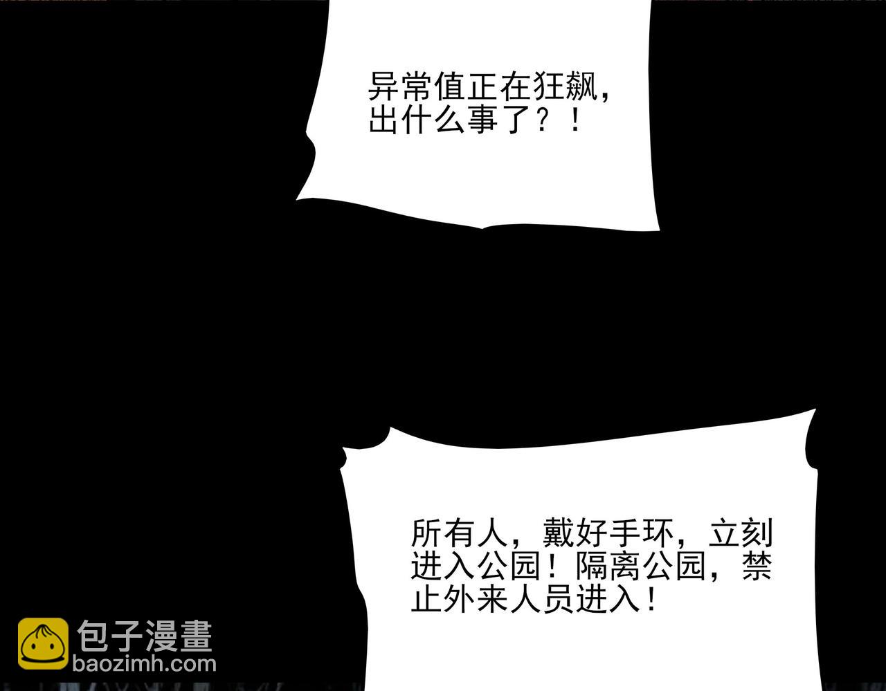 第15话：神秘，来去之间(1/4)-第15话