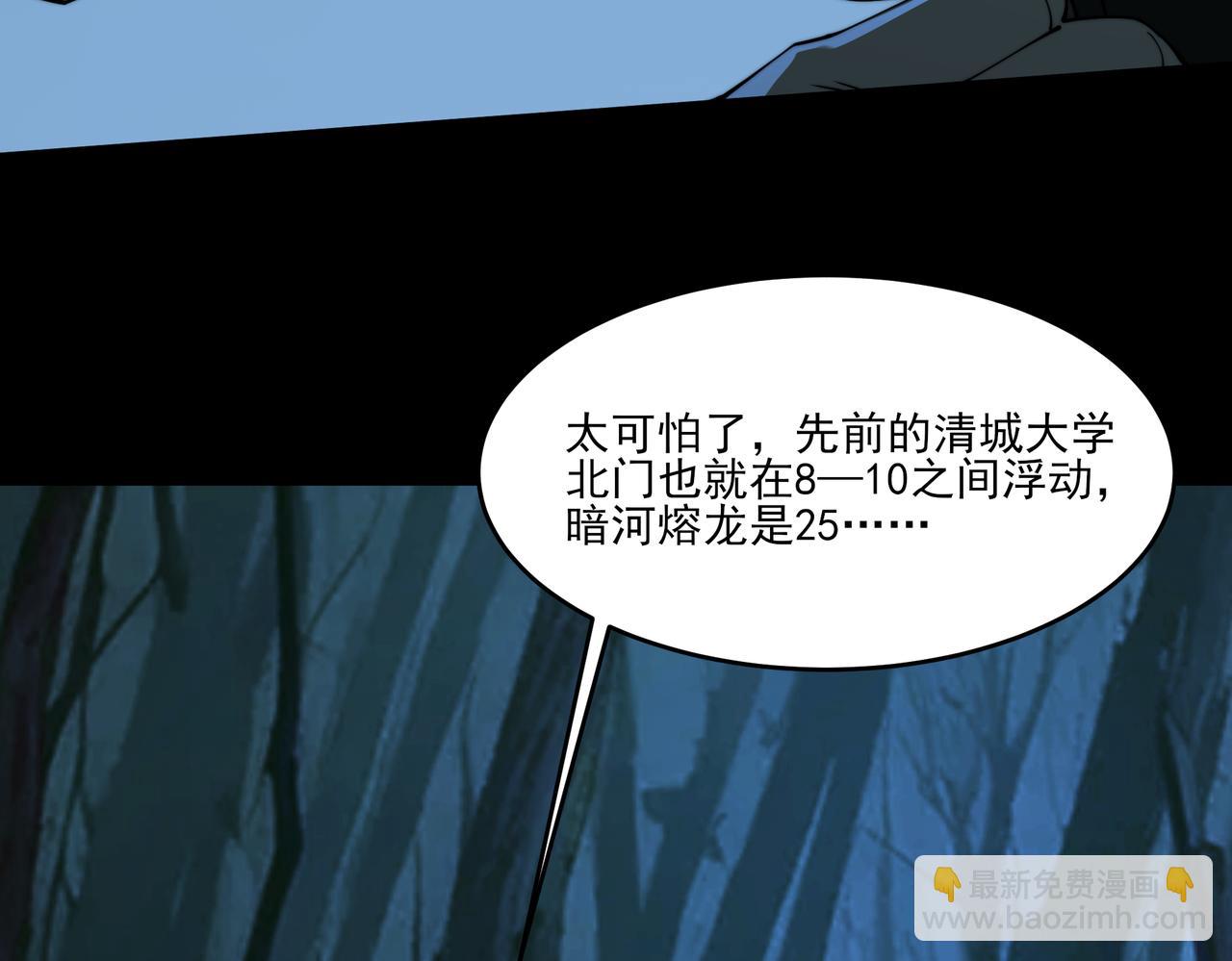 第15话：神秘，来去之间(1/4)-第15话