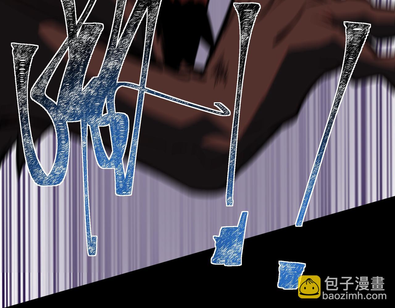 第17话：掉马，暴君无情(1/4)-第17话