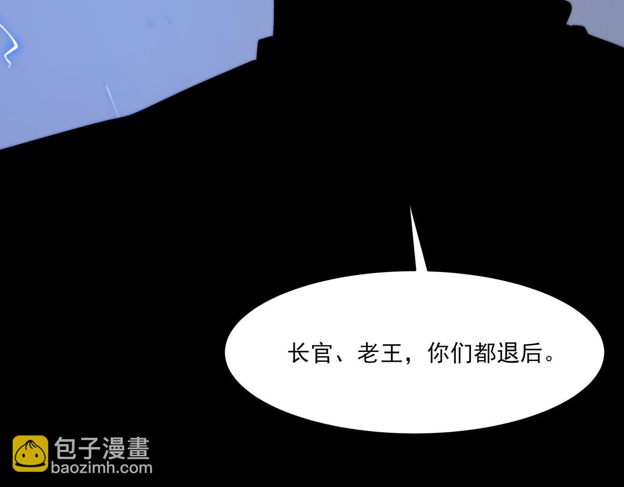 第17话：掉马，暴君无情(1/4)-第17话