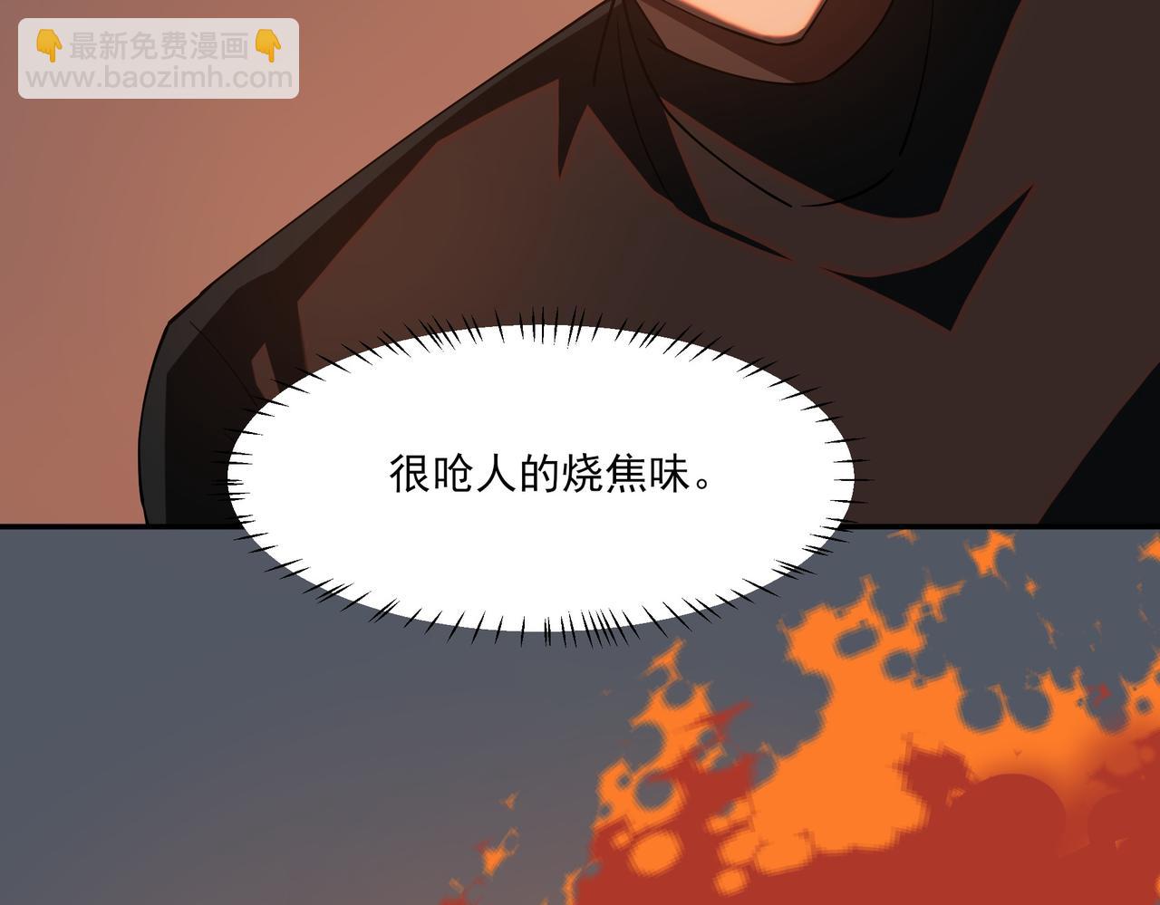第19话：天火，九龙封印(1/4)-第19话