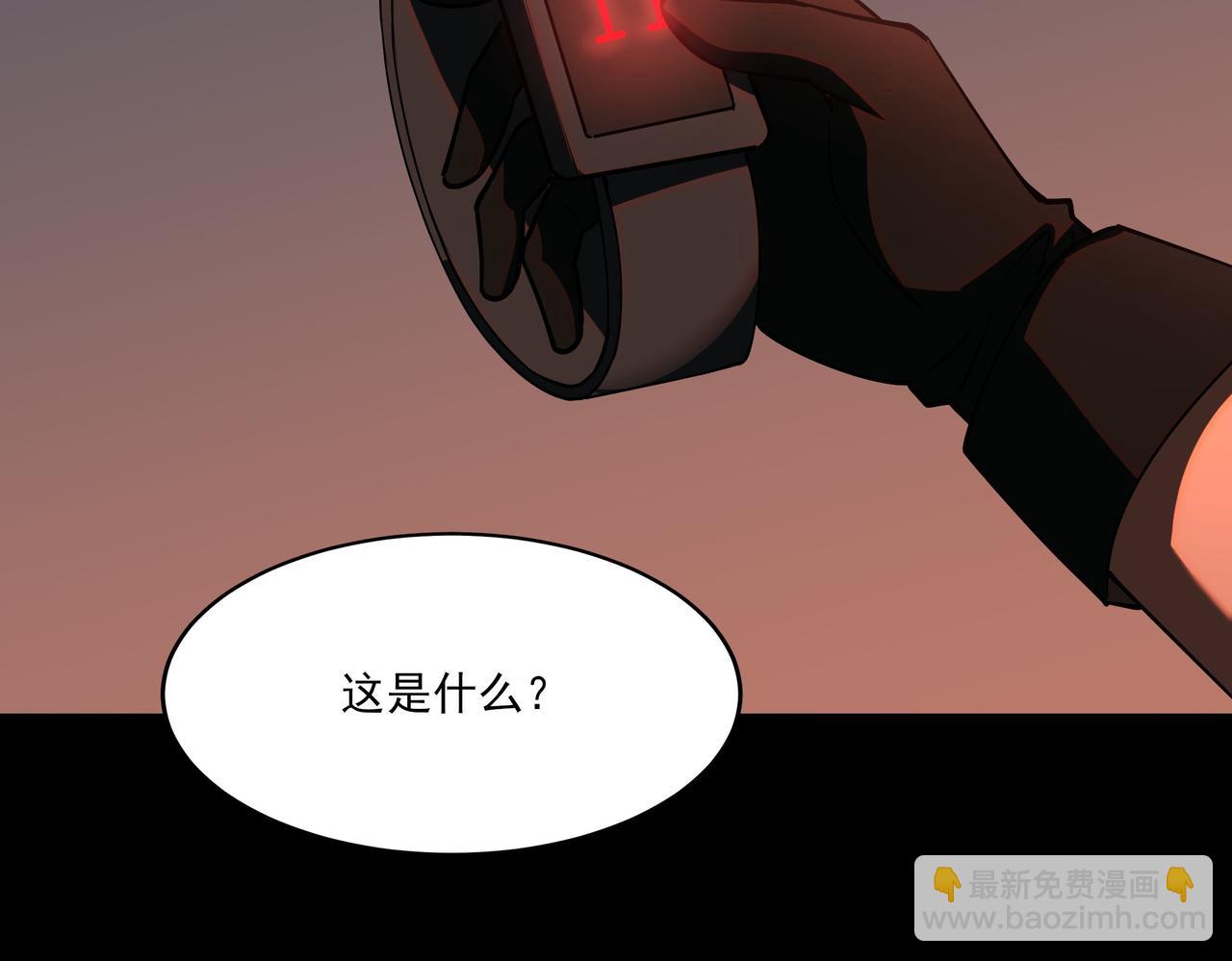 第19话：天火，九龙封印(1/4)-第19话