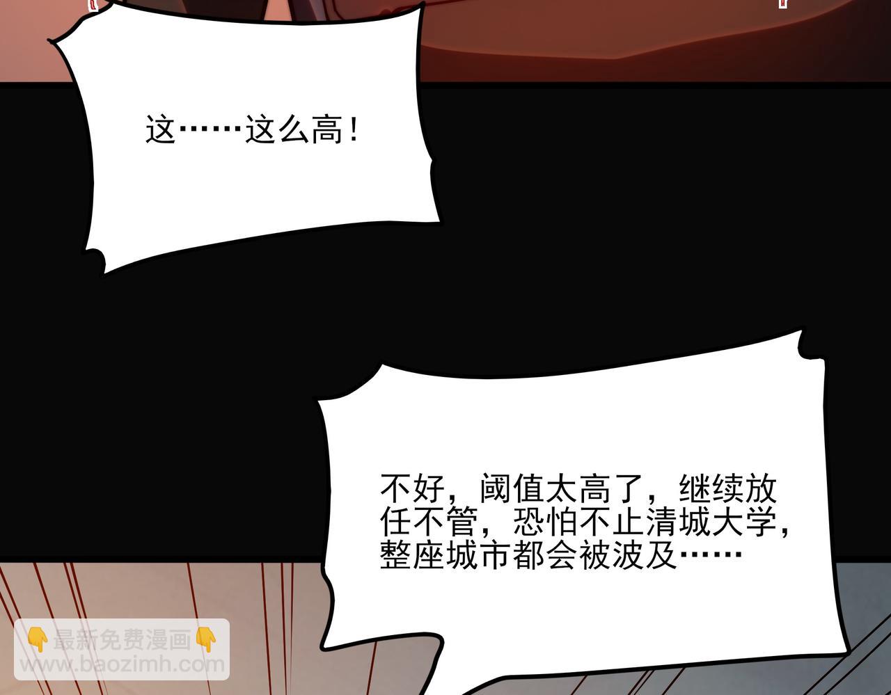 第19话：天火，九龙封印(1/4)-第19话