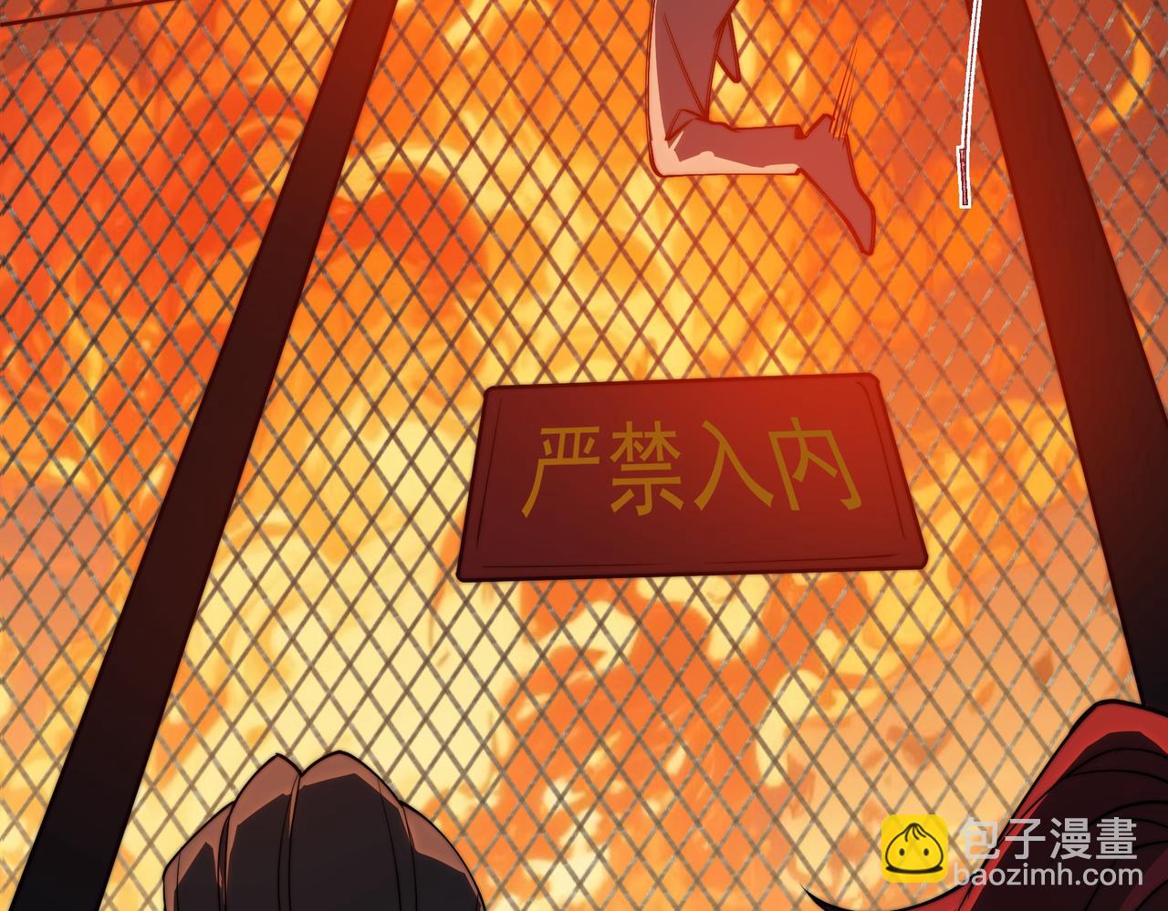 第19话：天火，九龙封印(1/4)-第19话