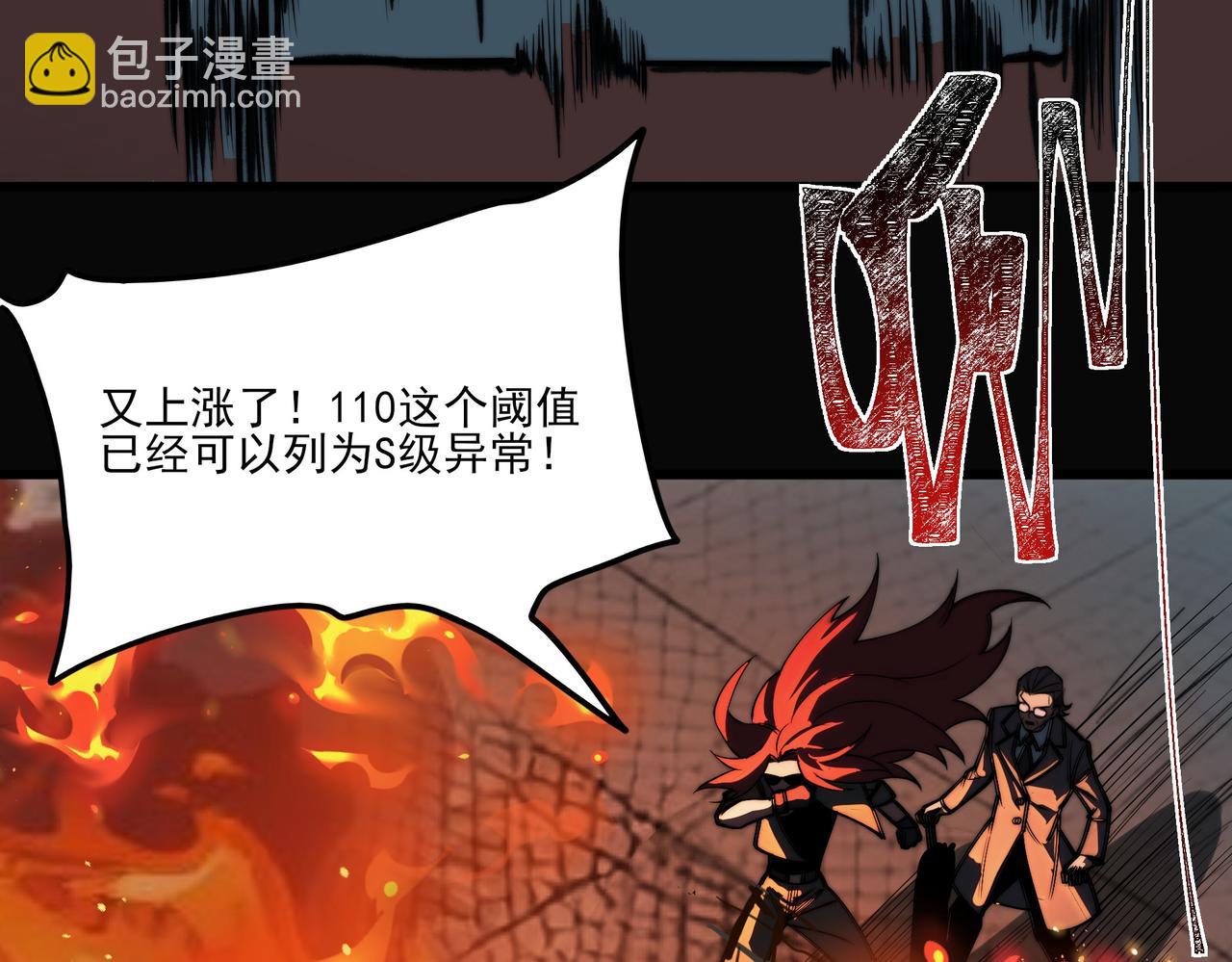 第19话：天火，九龙封印(1/4)-第19话