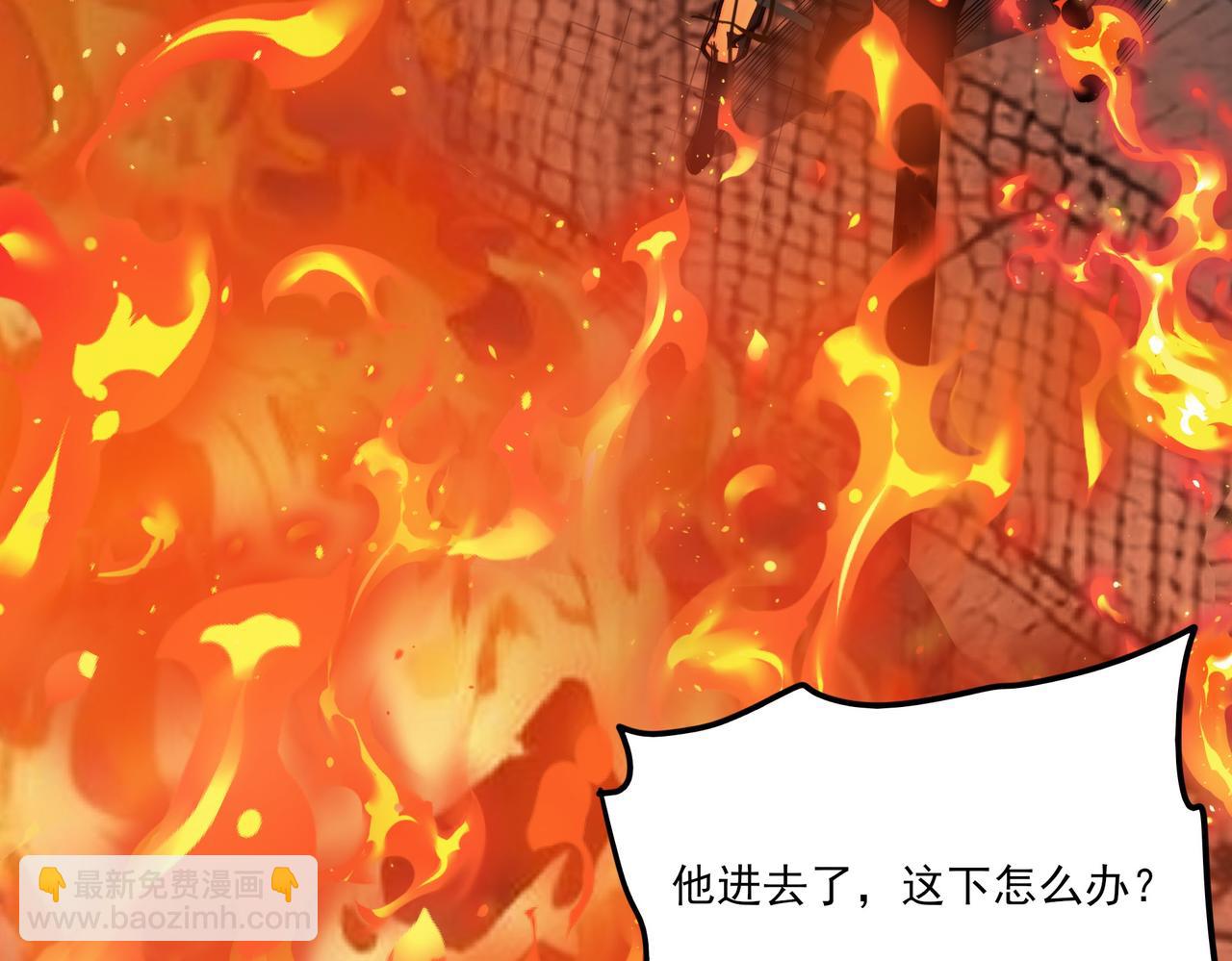 第19话：天火，九龙封印(1/4)-第19话