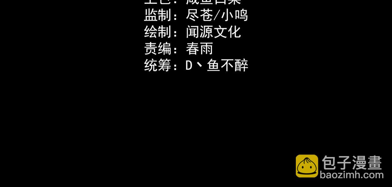 第19话：天火，九龙封印(1/4)-第19话