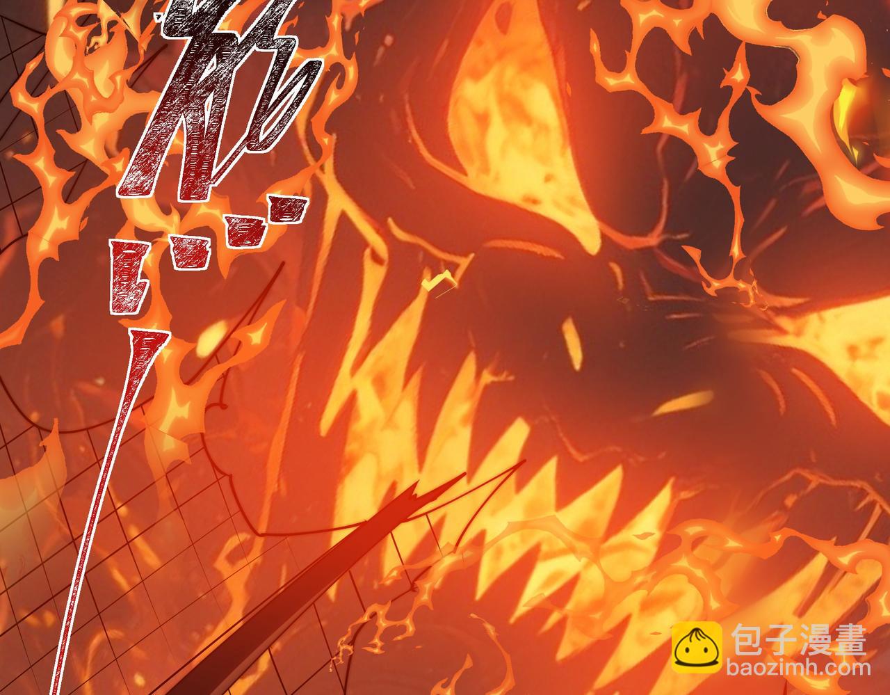 第19话：天火，九龙封印(1/4)-第19话
