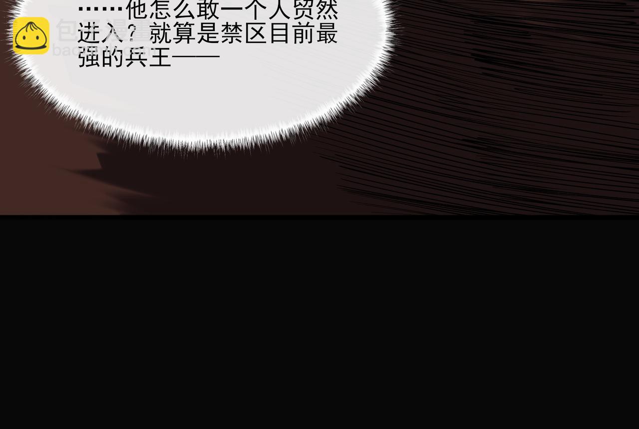第19话：天火，九龙封印(1/4)-第19话