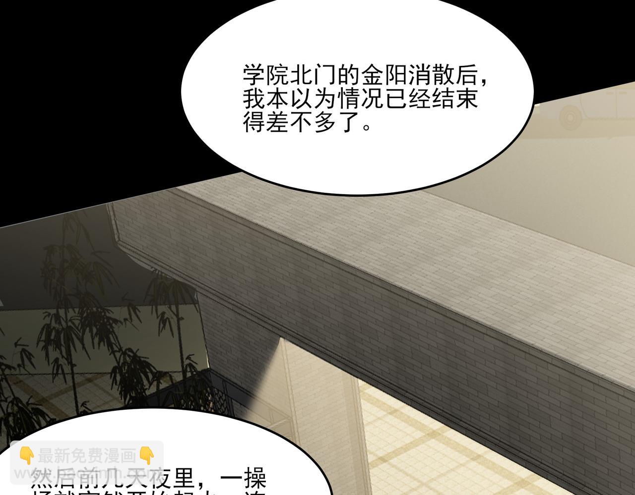 第19话：天火，九龙封印(1/4)-第19话
