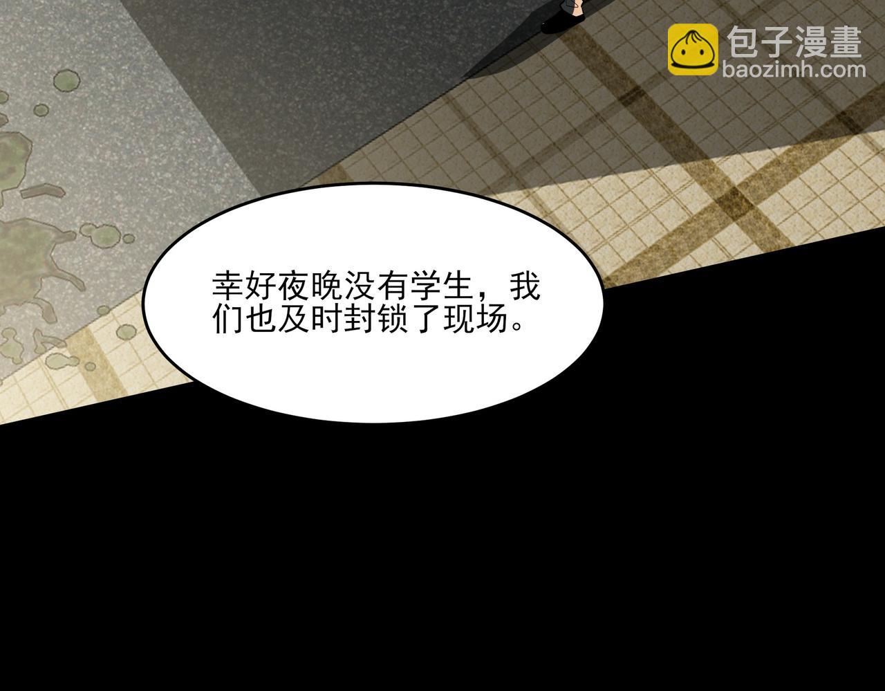 第19话：天火，九龙封印(1/4)-第19话