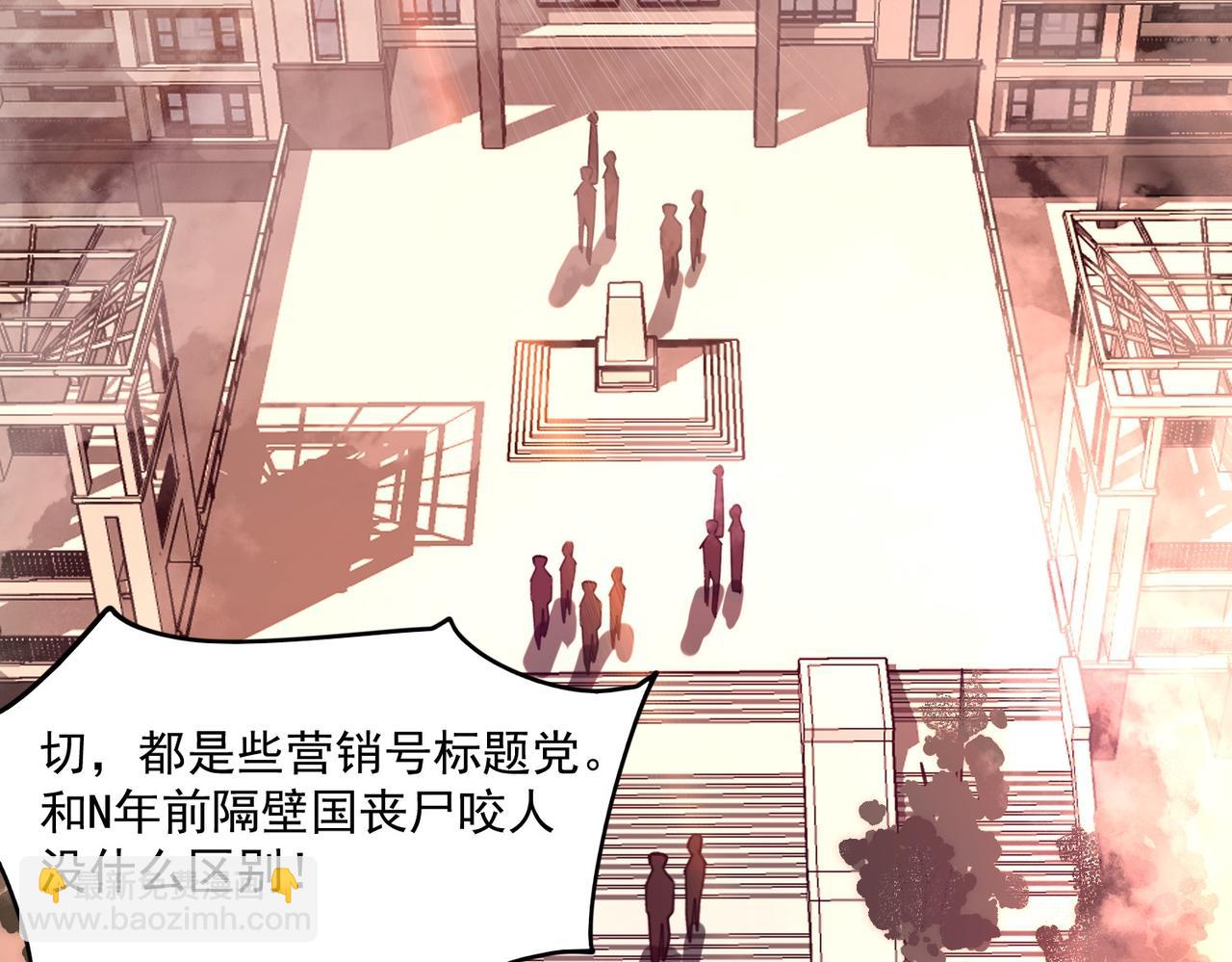 第1话 起初，只是紫外线(1/5)-第1话