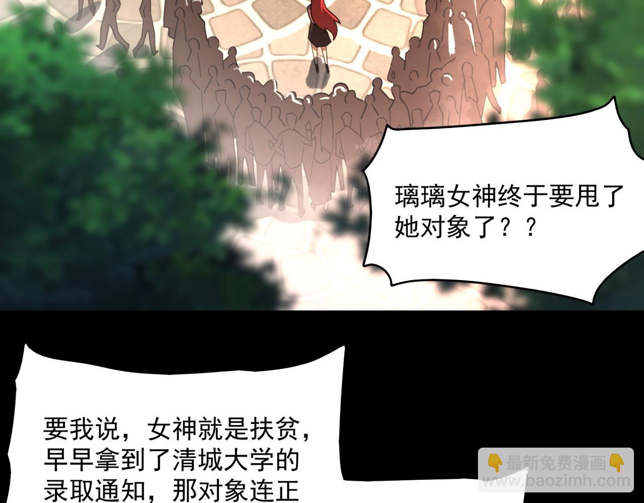 第1话 起初，只是紫外线(1/5)-第1话